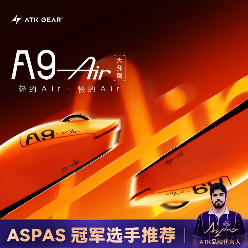 ATK A9 Air Ultimate Wireless M - مراجعة Tablet A9 Accessories وسعره
