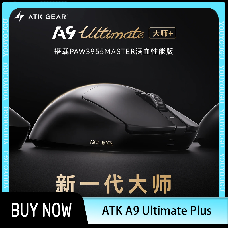 ATK Dragonfly A9 Ultimate Plus - مراجعة Tablet A9 Accessories وسعره