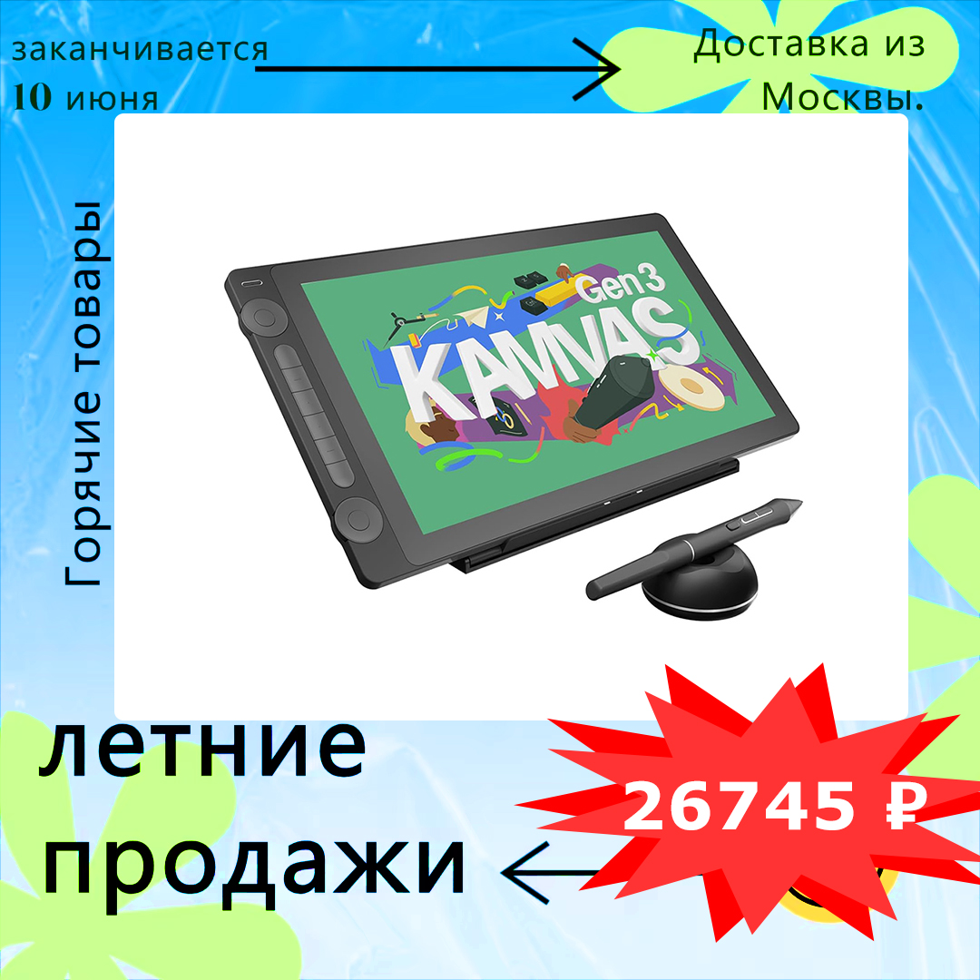 Huion Kamvas 16 (Gen 3) Graphi - مراجعة Graphic Tablet Accessories وسعره