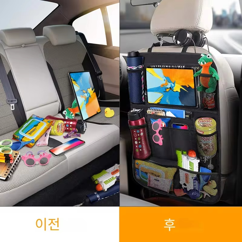 Car Backseat Organizer Multifu - مراجعة Toddler Tablet Accessories وسعره